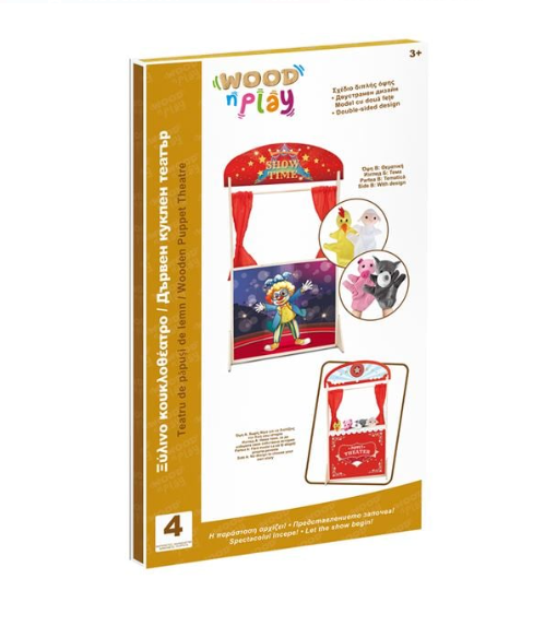 Set Teatru de Papusi cu 4 Figurine 57x20x104cm